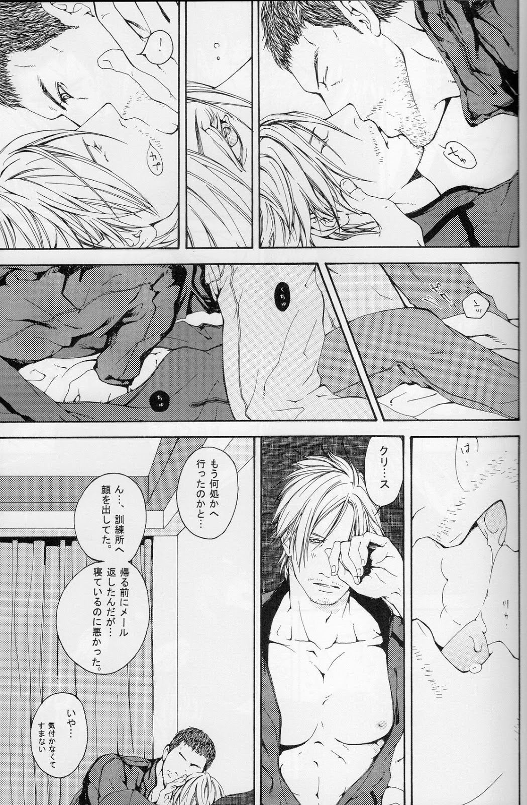 答え
