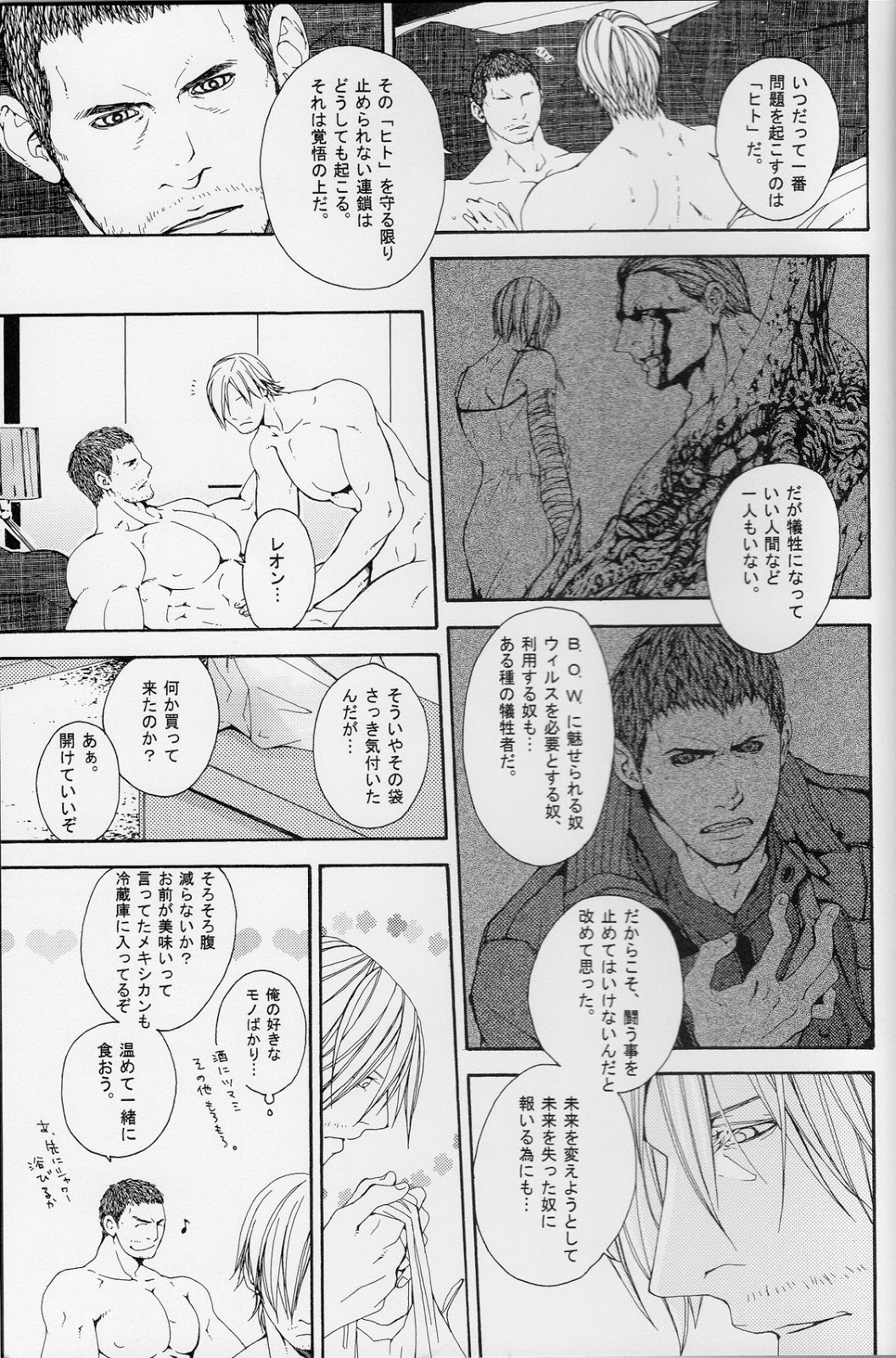 答え