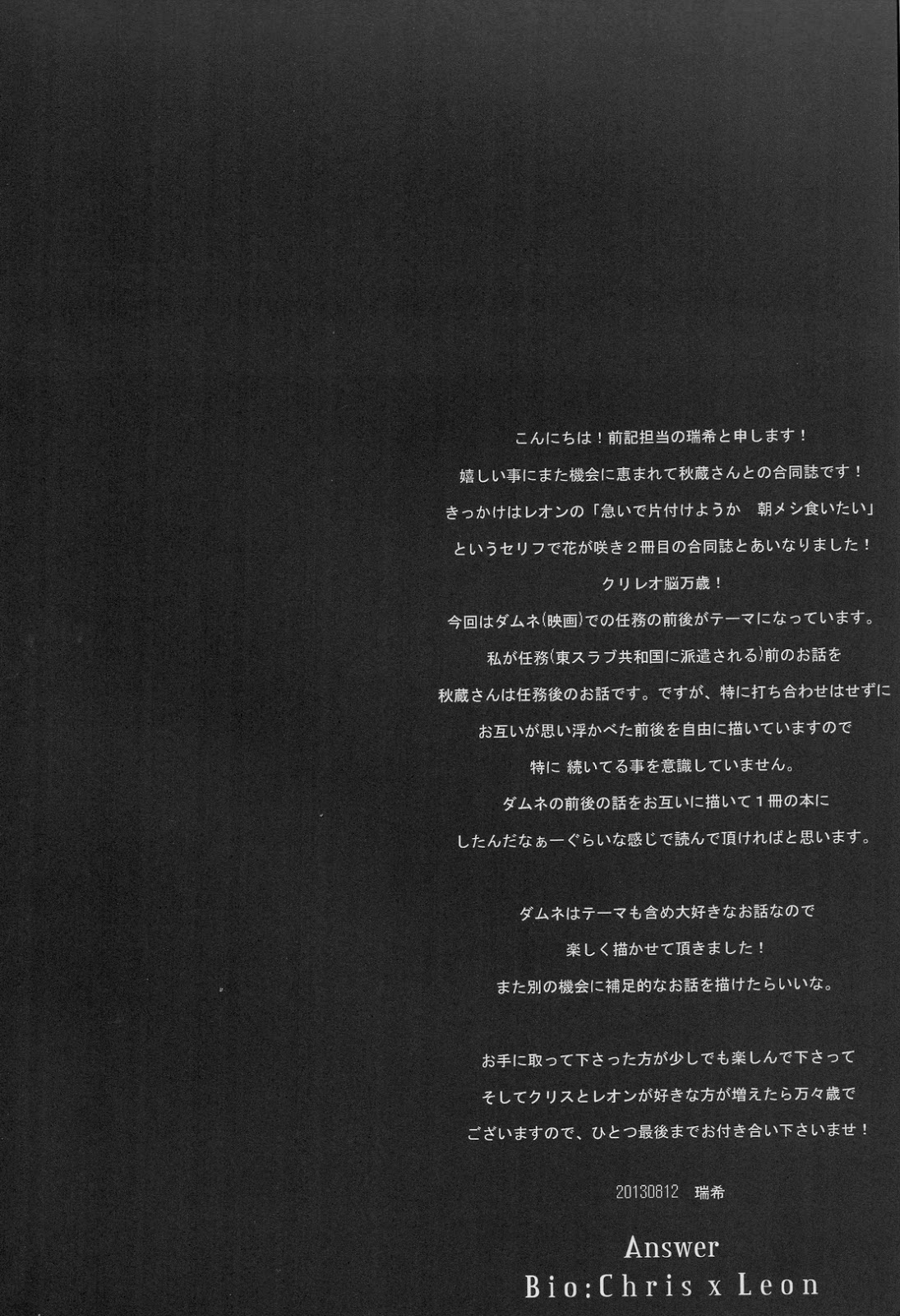 答え