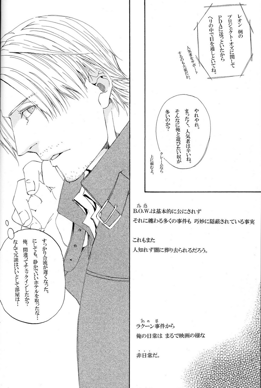答え