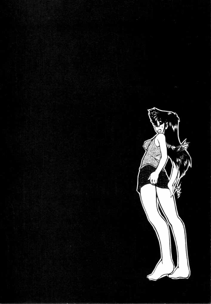 シンキョウユウカゾク1Ch。 1-3