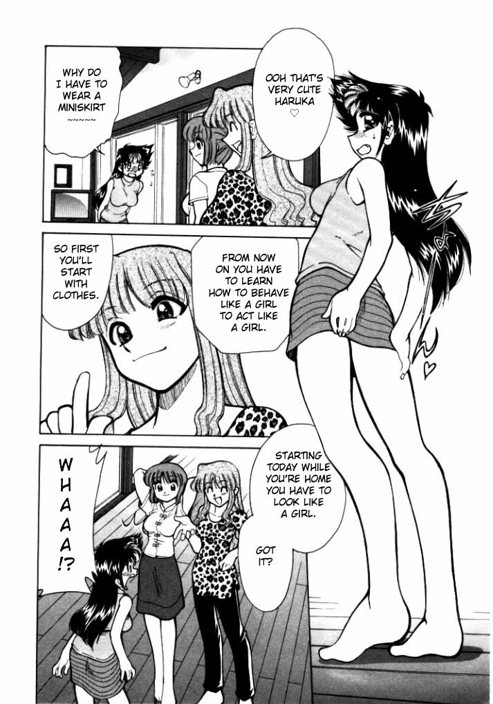 シンキョウユウカゾク1Ch。 1-3