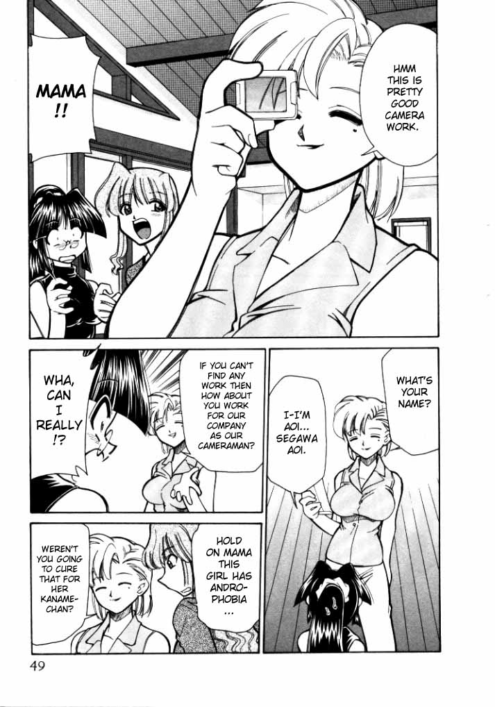 シンキョウユウカゾク1Ch。 1-3