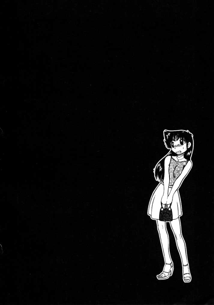 シンキョウユウカゾク1Ch。 1-3