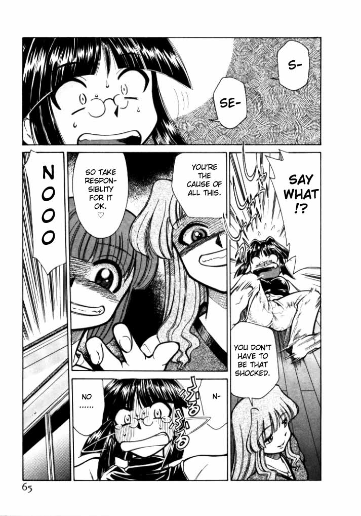 シンキョウユウカゾク1Ch。 1-3