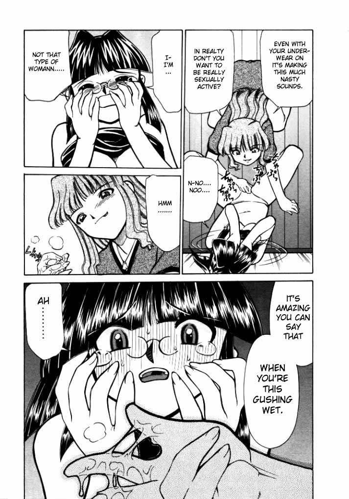 シンキョウユウカゾク1Ch。 1-3