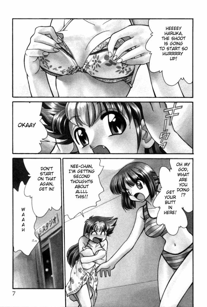 シンキョウユウカゾク1Ch。 1-3