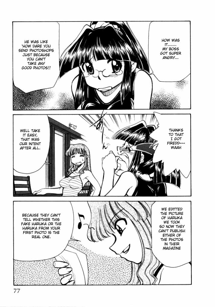 シンキョウユウカゾク1Ch。 1-3