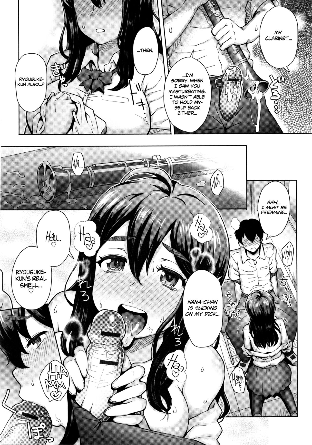 ミルクディップ
