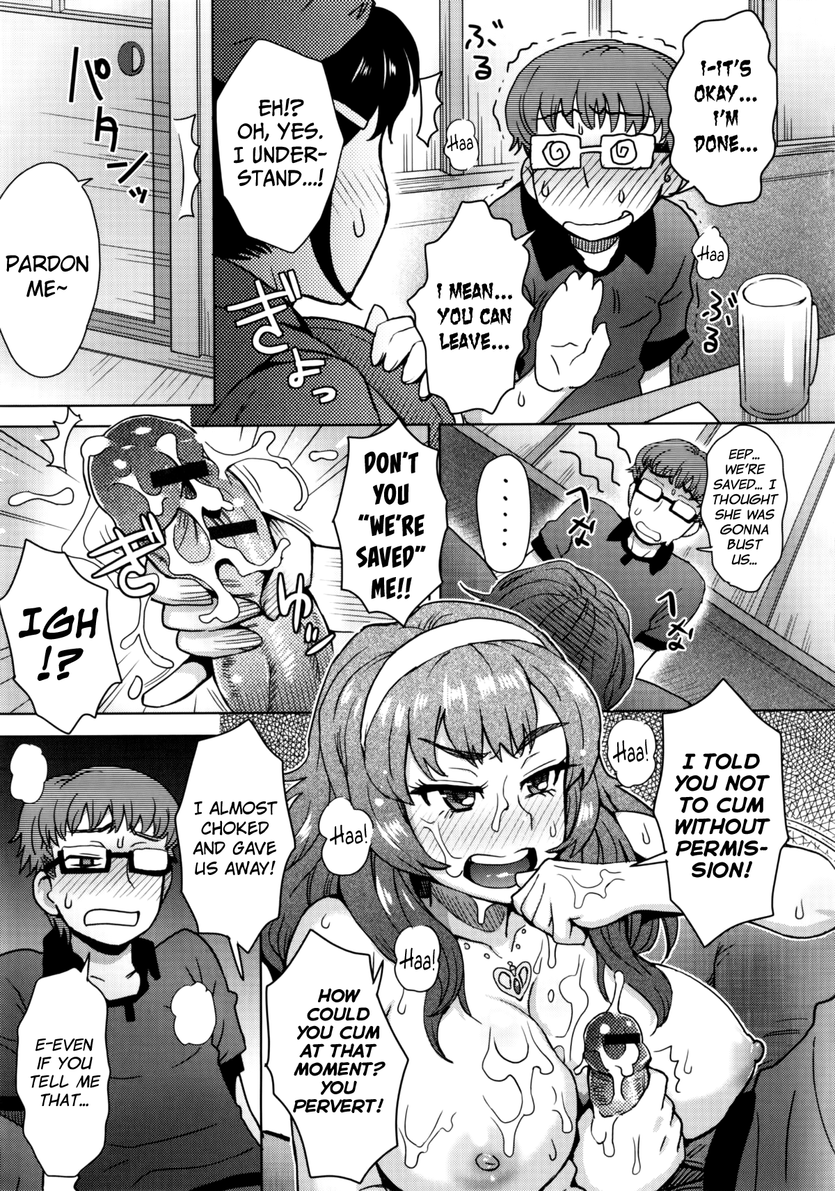 ミルクディップ