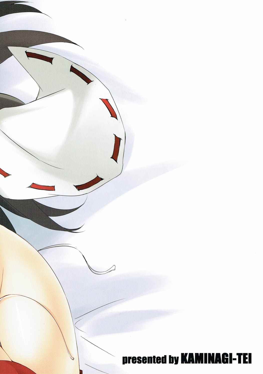 艦隊これくしょん4