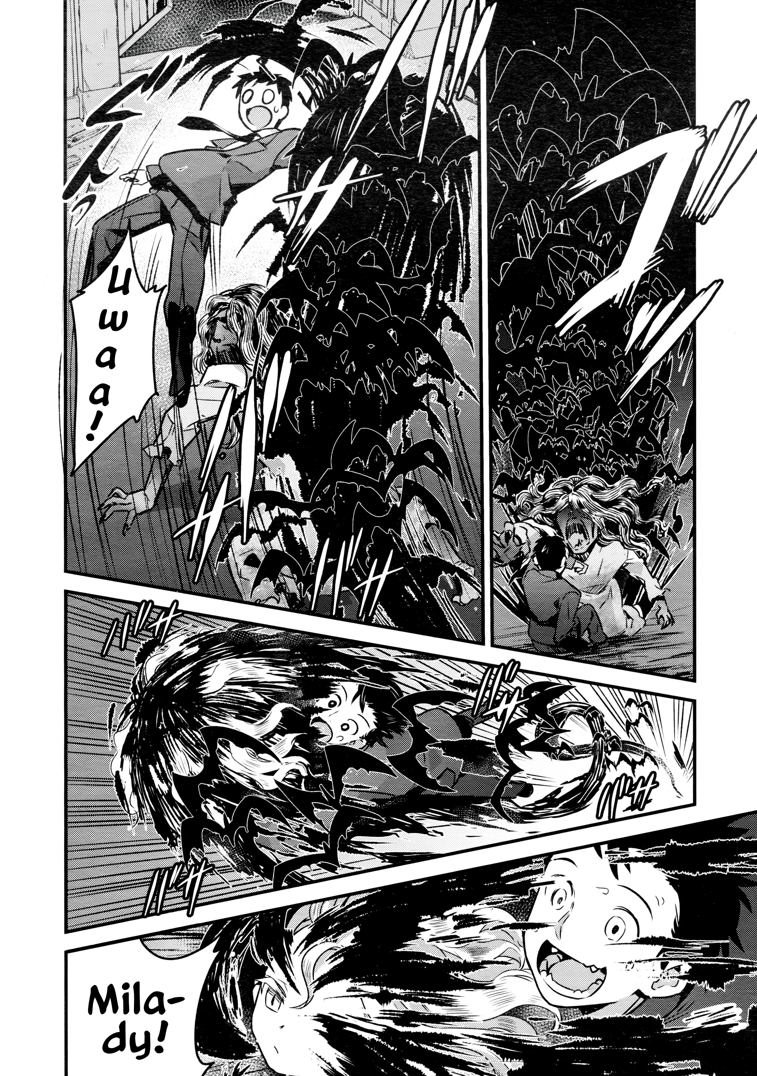 ユピエル様遠野日常|ユピエル夫人との日常