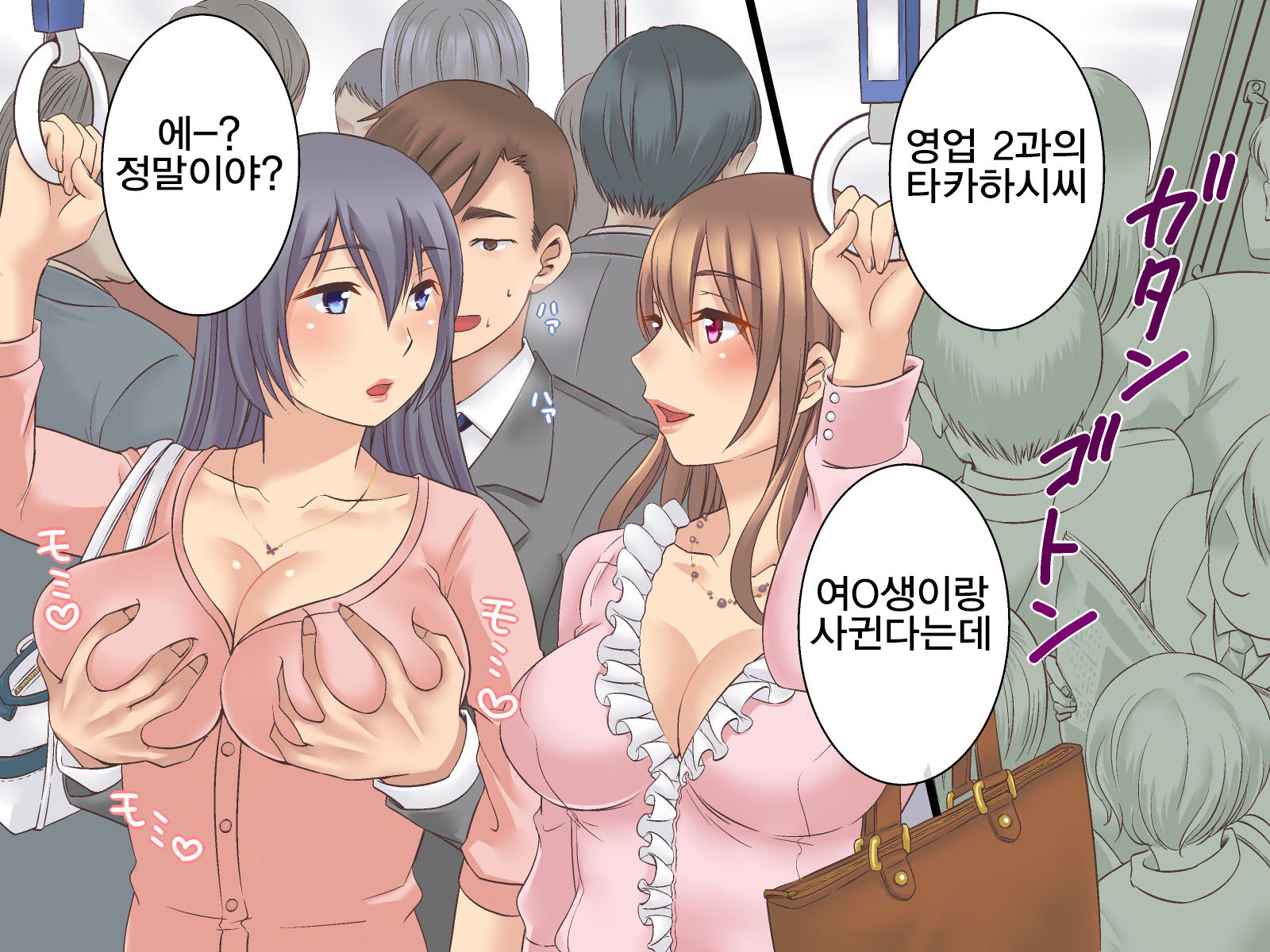 城師編館〜総修編禅164ページ