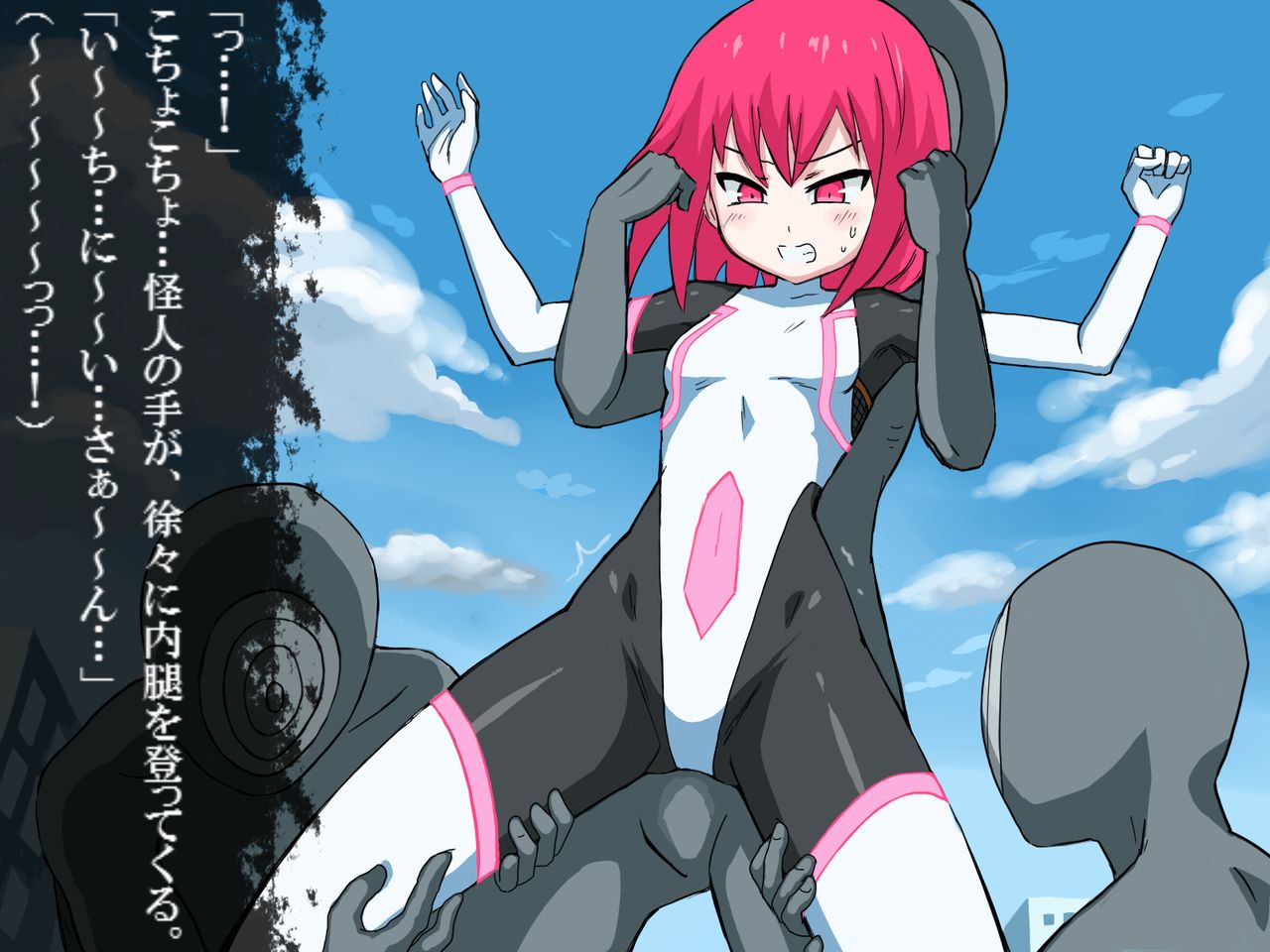 千光戦士プロミネンス3