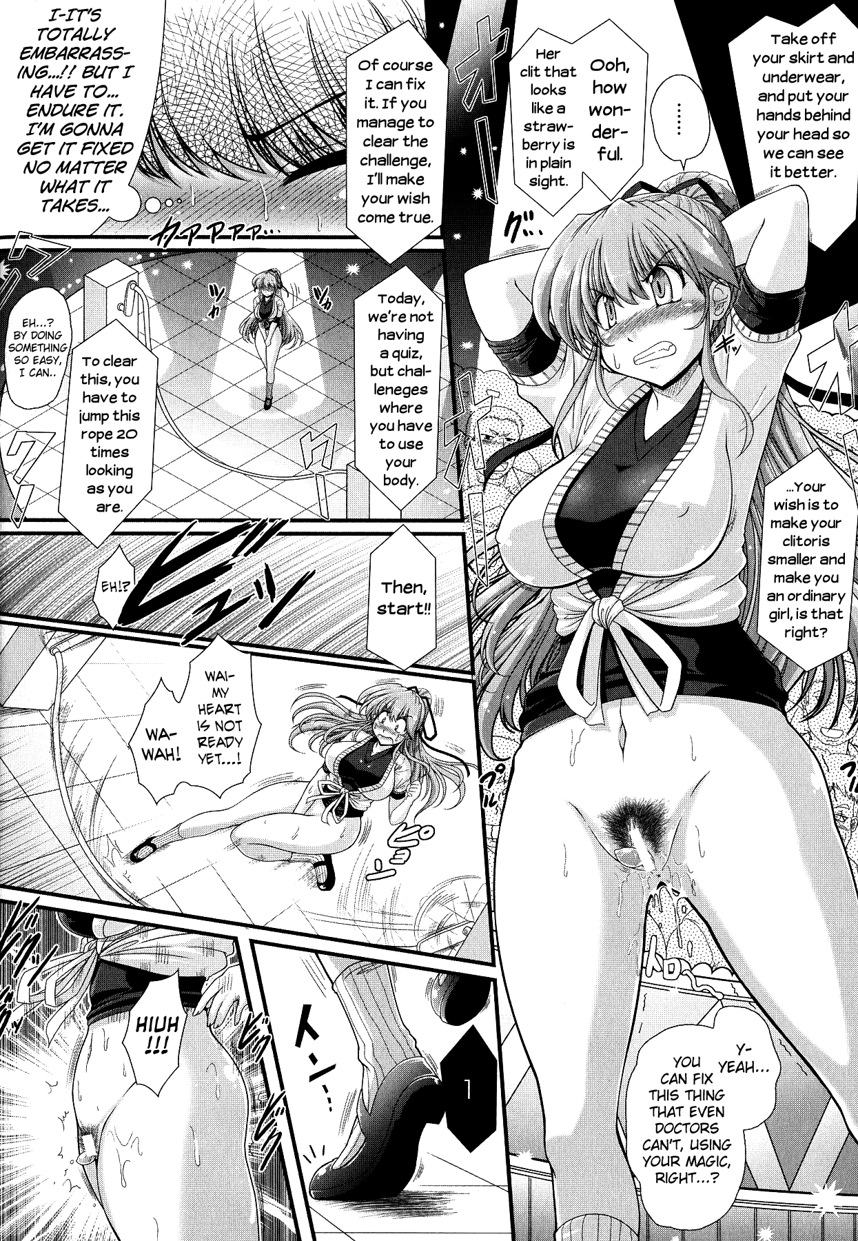 アクマのシツモンCh.1-7