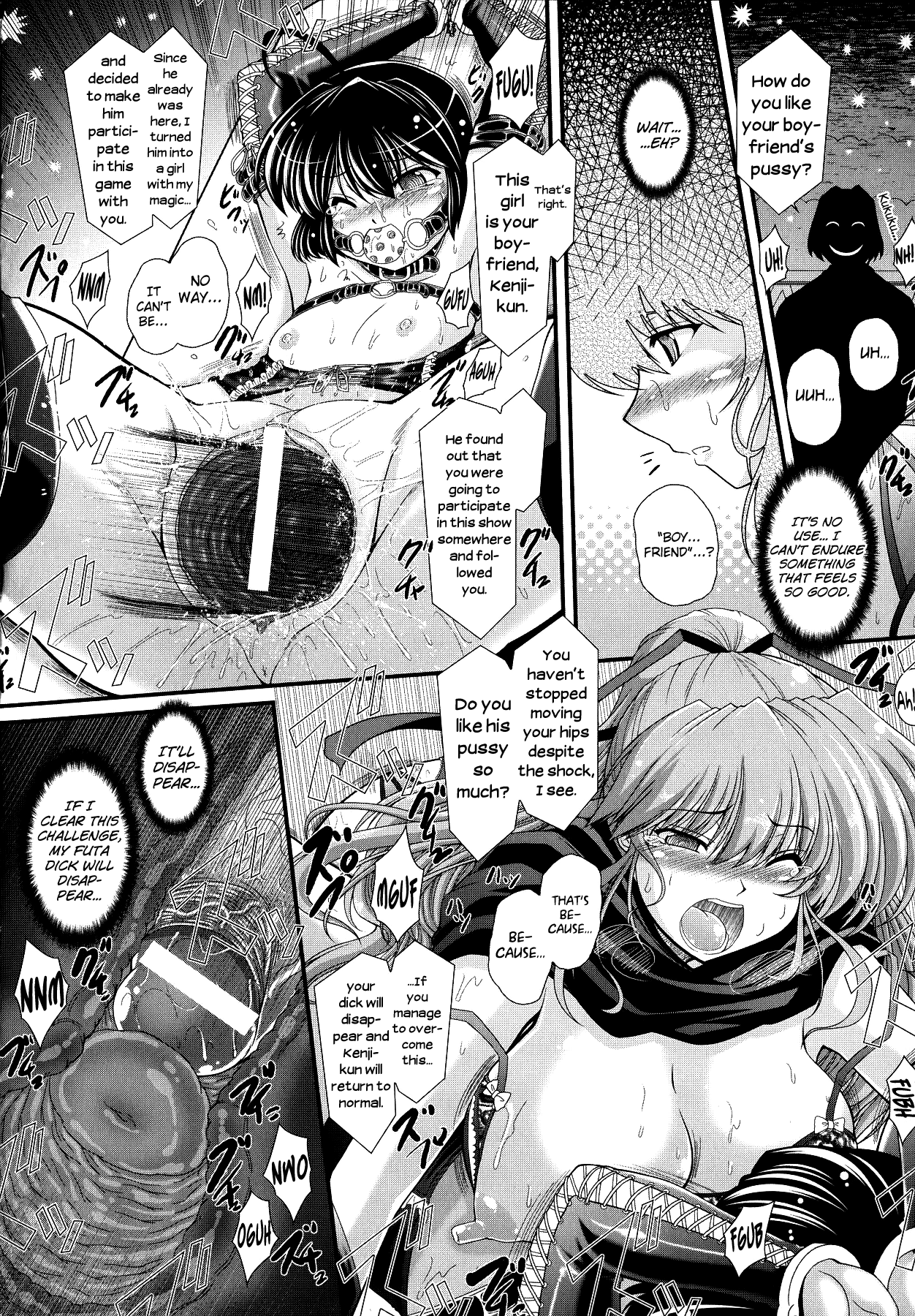 アクマのシツモンCh.1-7