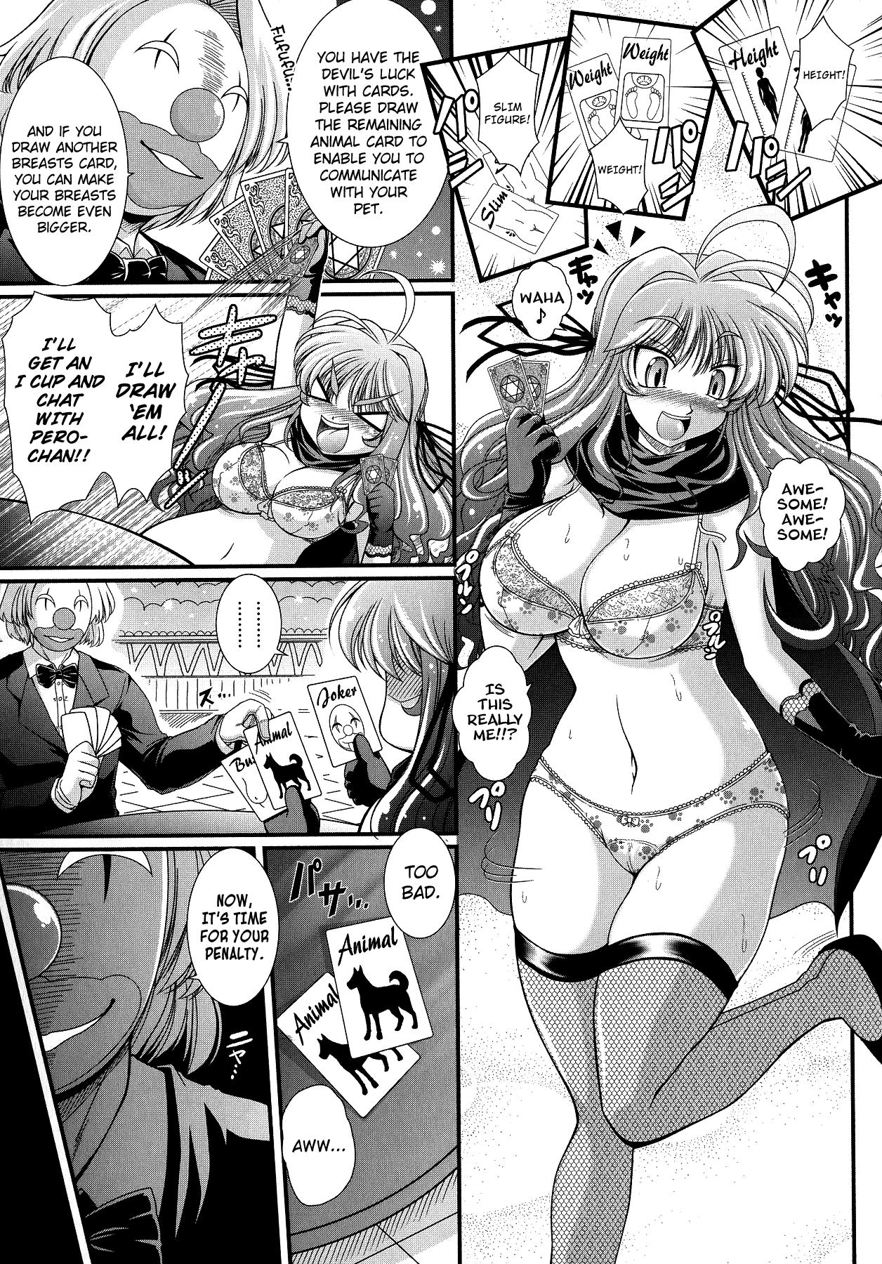 アクマのシツモンCh.1-7