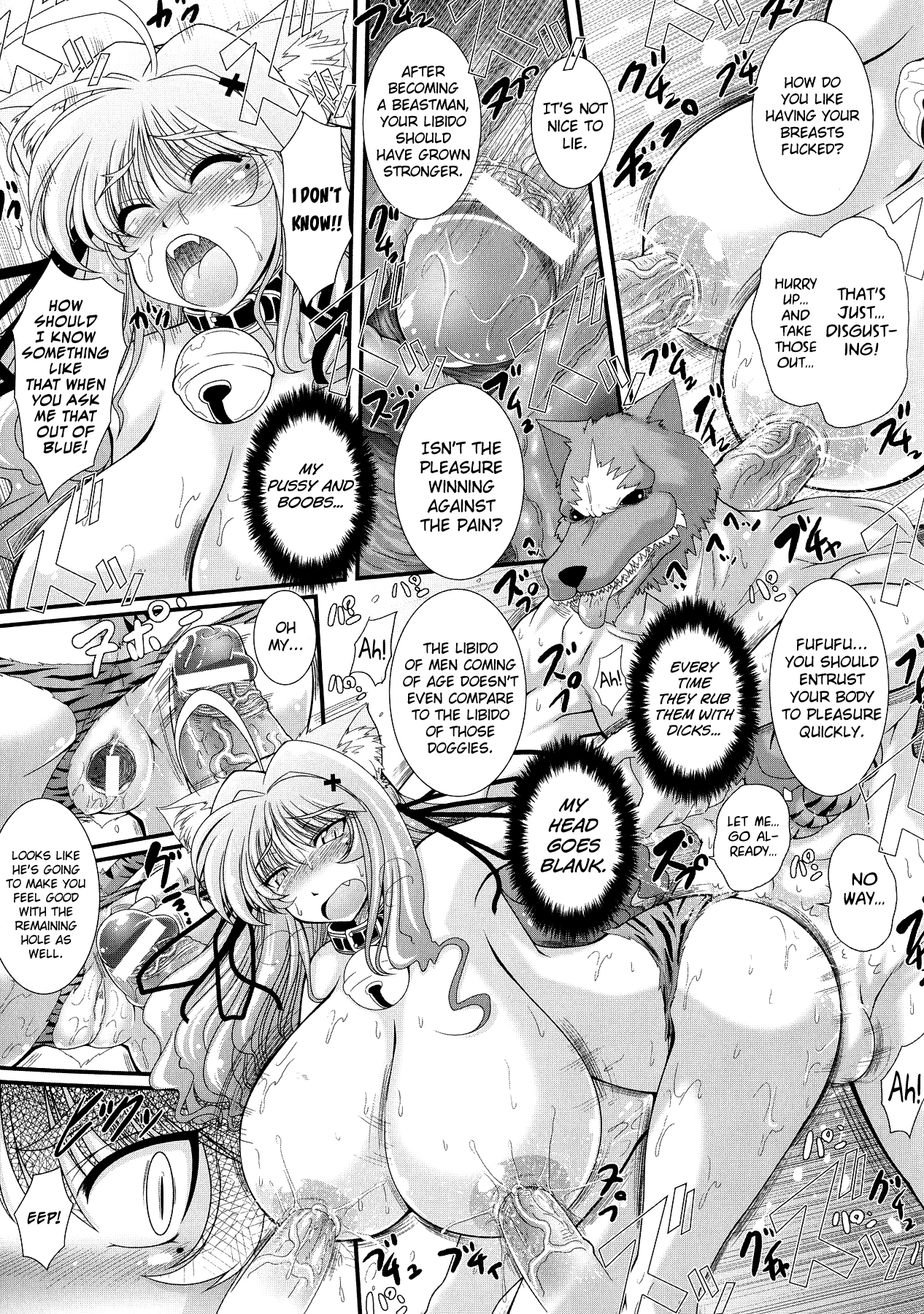 アクマのシツモンCh.1-7