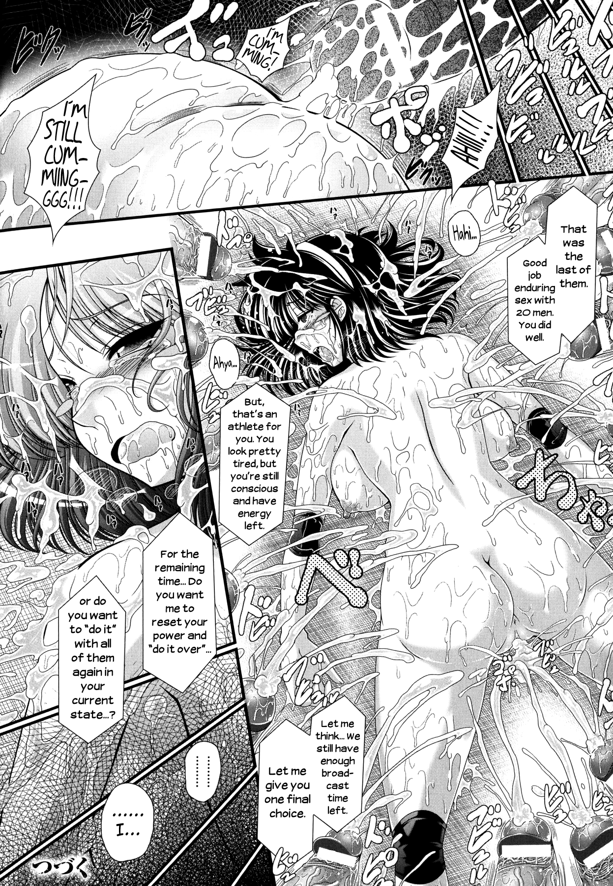アクマのシツモンCh.1-7