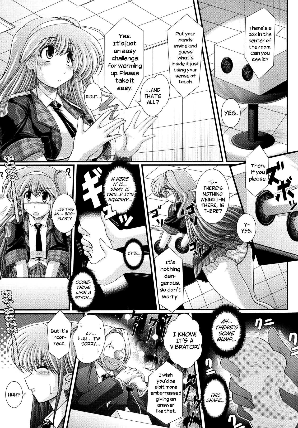 アクマのシツモンCh.1-7