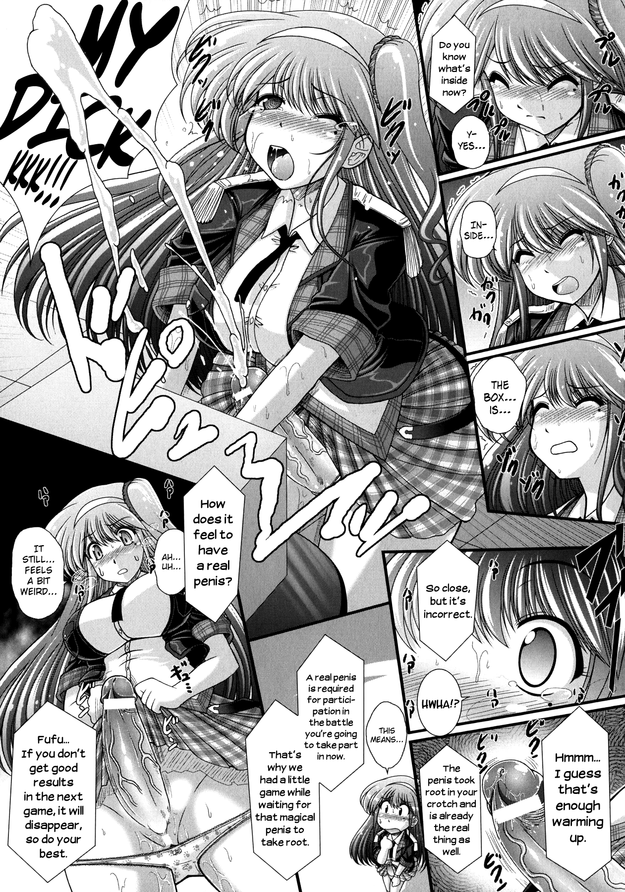 アクマのシツモンCh.1-7