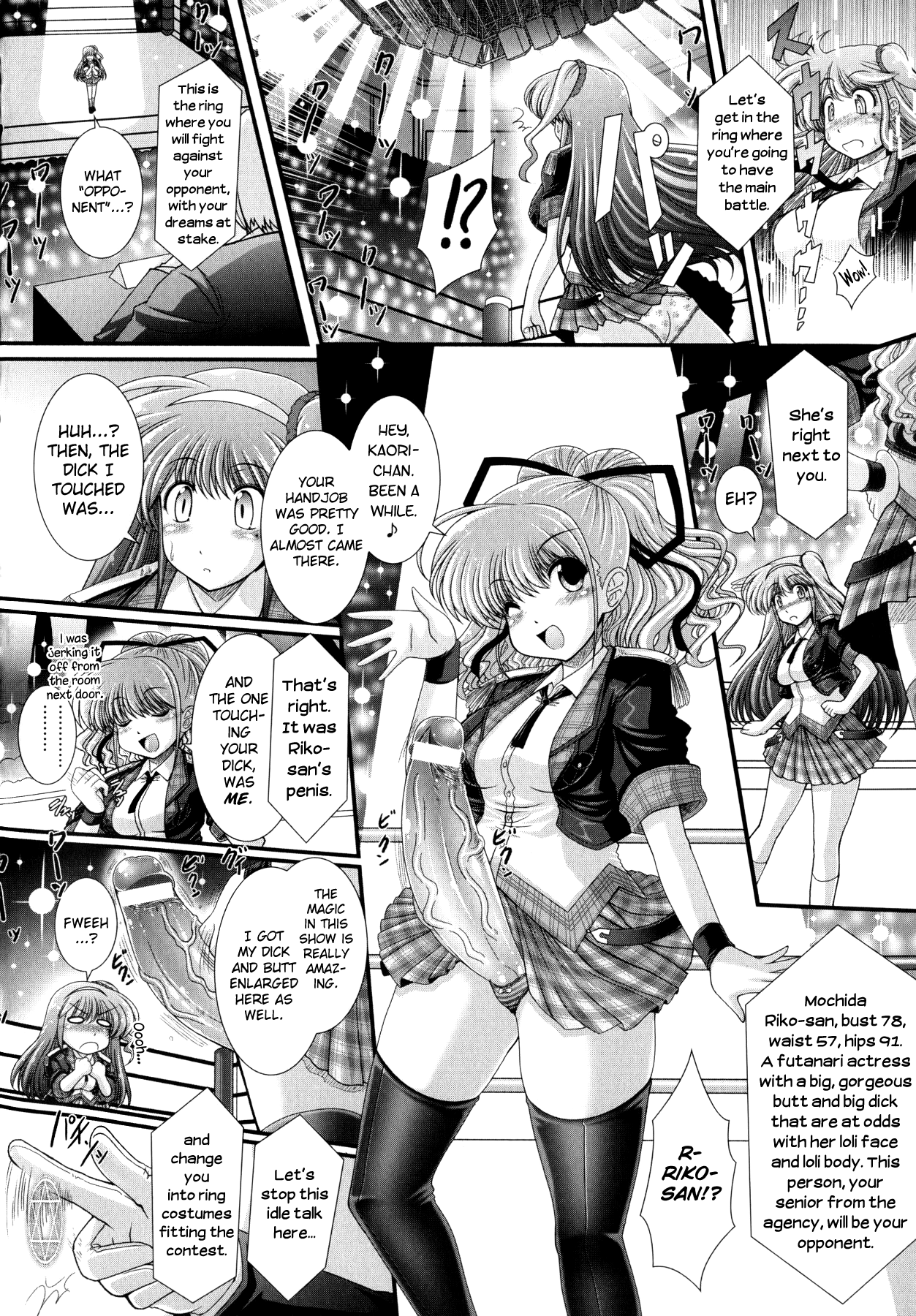 アクマのシツモンCh.1-7