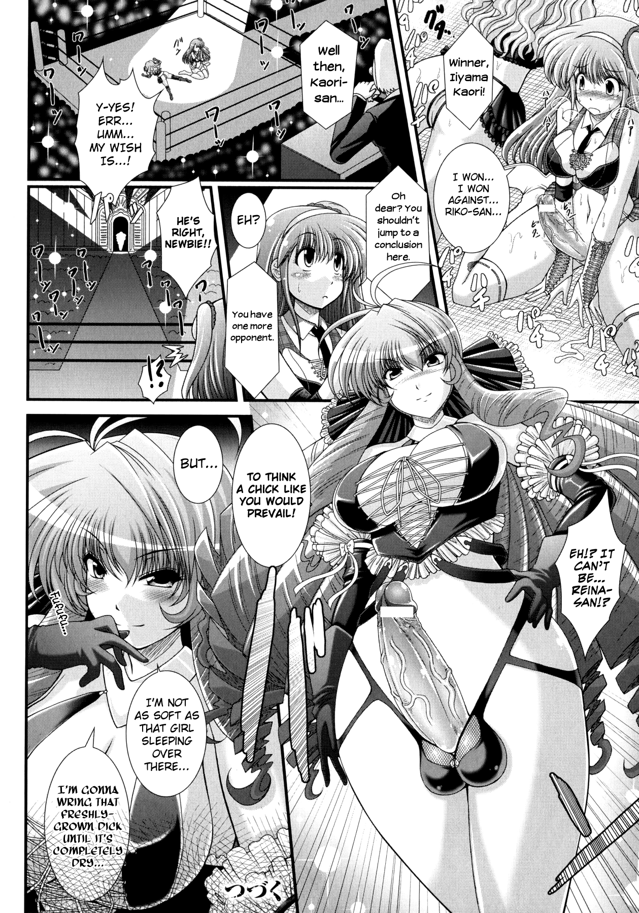 アクマのシツモンCh.1-7