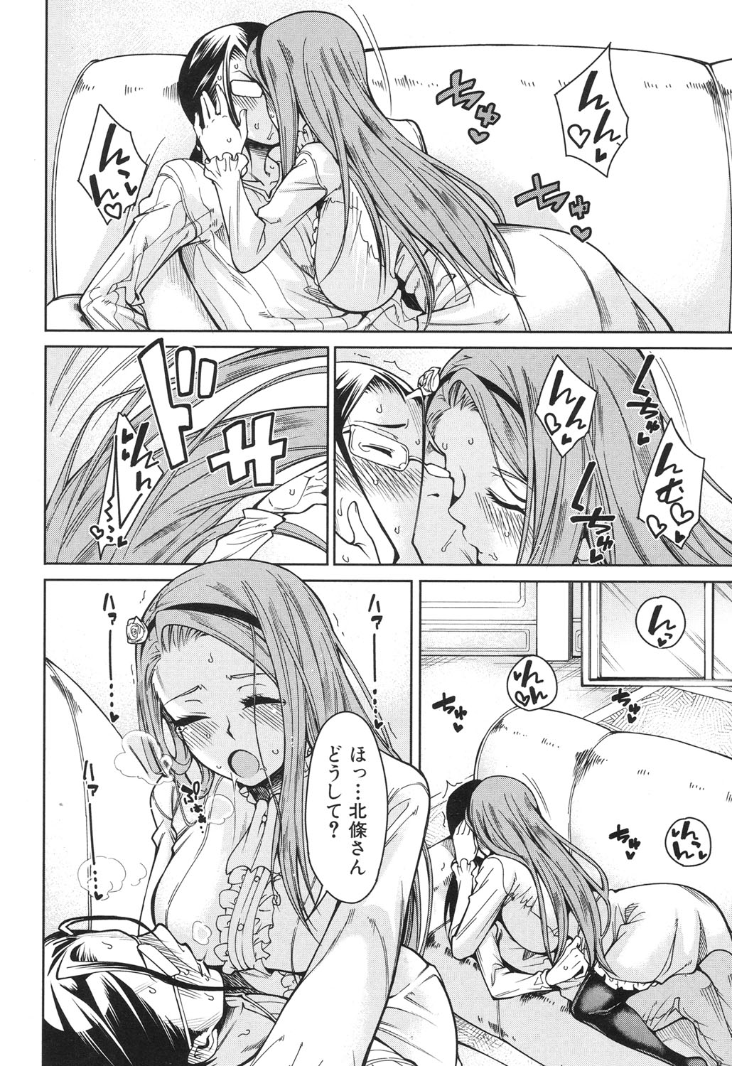 コミック無限天星2017-06