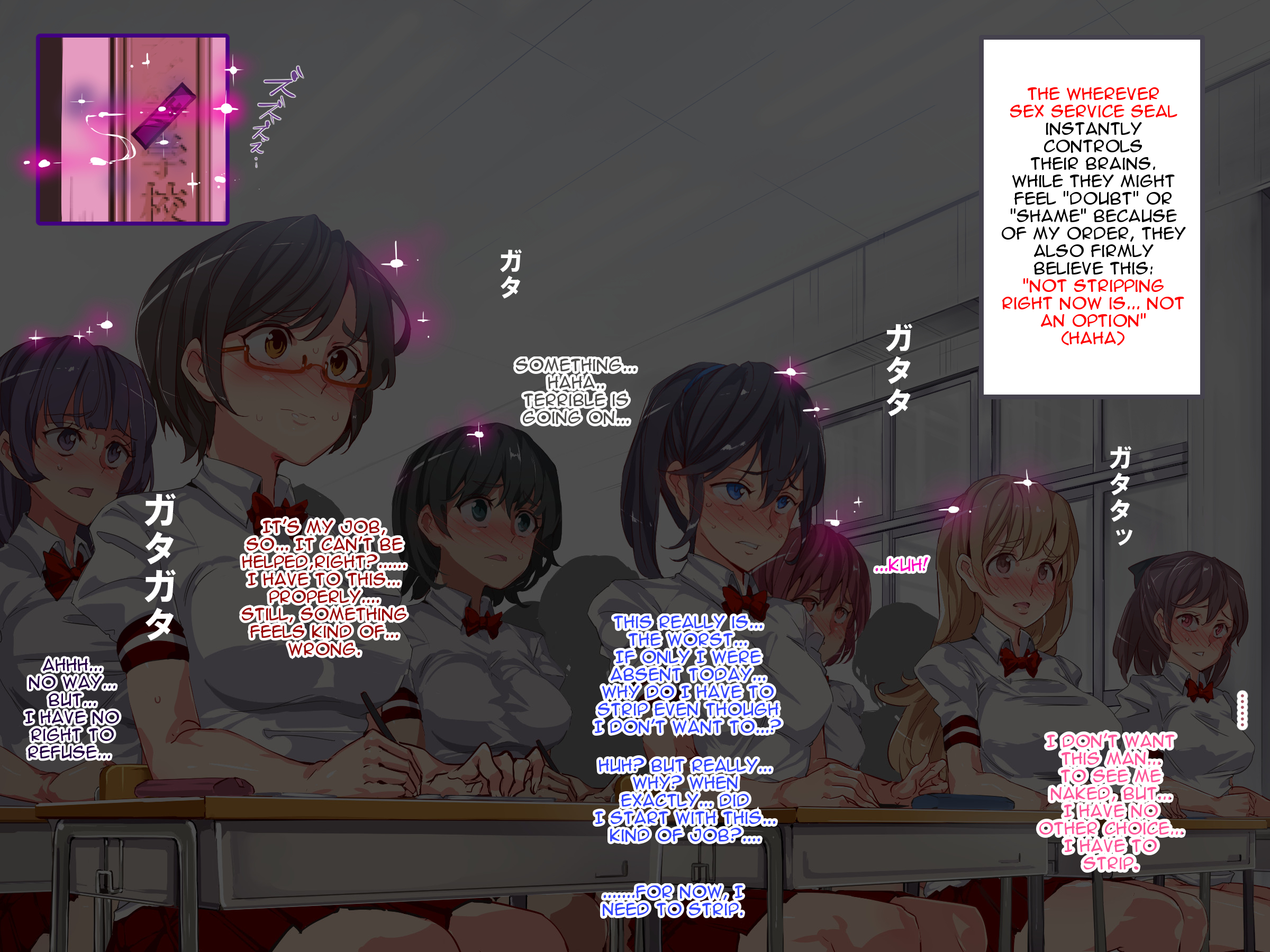 ニンゲンあやつりアイテム-どこでもふうぞくシール〜はられた春館、ぜったい福十メスすどれいになる音太刀〜