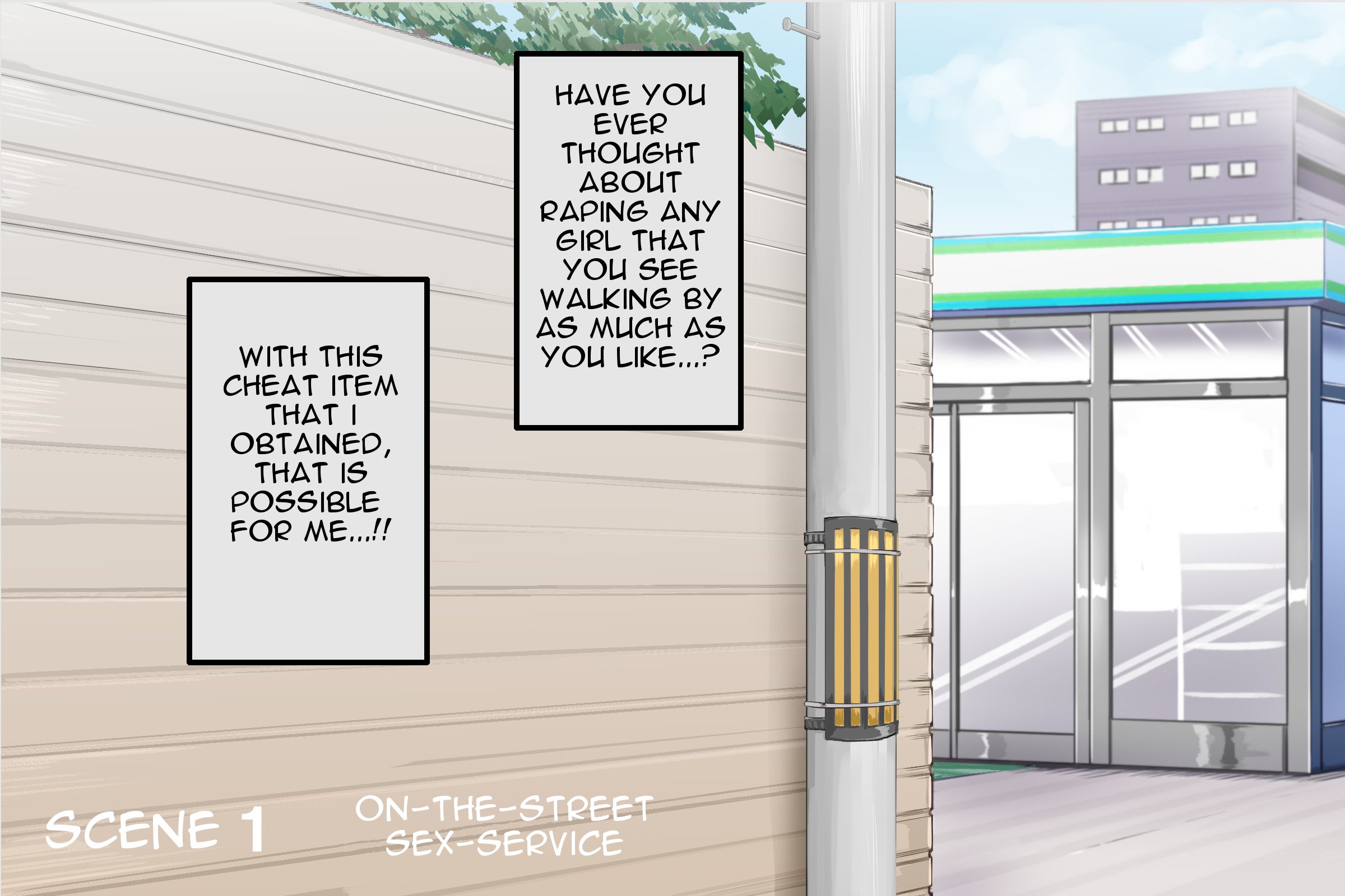 ニンゲンあやつりアイテム-どこでもふうぞくシール〜はられた春館、ぜったい福十メスすどれいになる音太刀〜