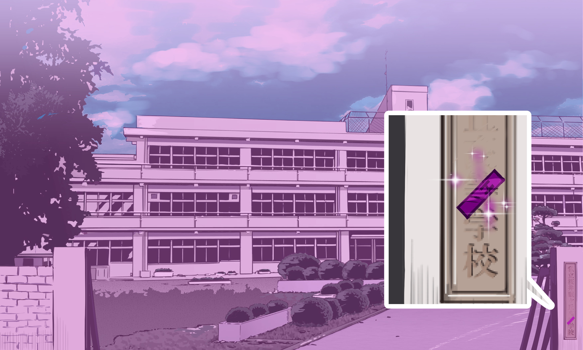 ニンゲンあやつりアイテム-どこでもふうぞくシール〜はられた春館、ぜったい福十メスすどれいになる音太刀〜