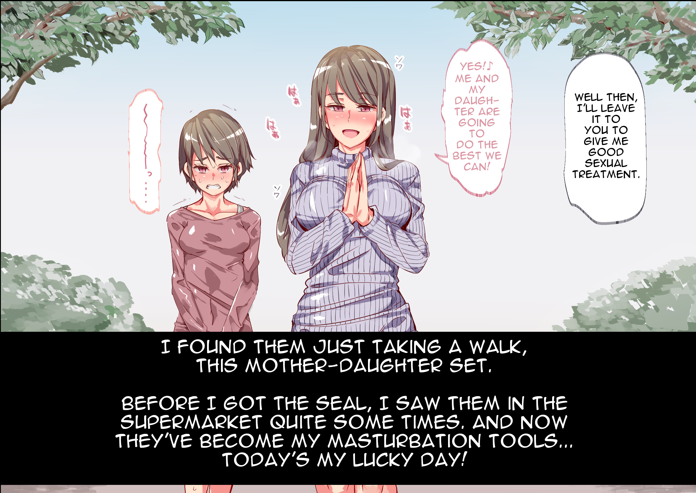 ニンゲンあやつりアイテム-どこでもふうぞくシール〜はられた春館、ぜったい福十メスすどれいになる音太刀〜