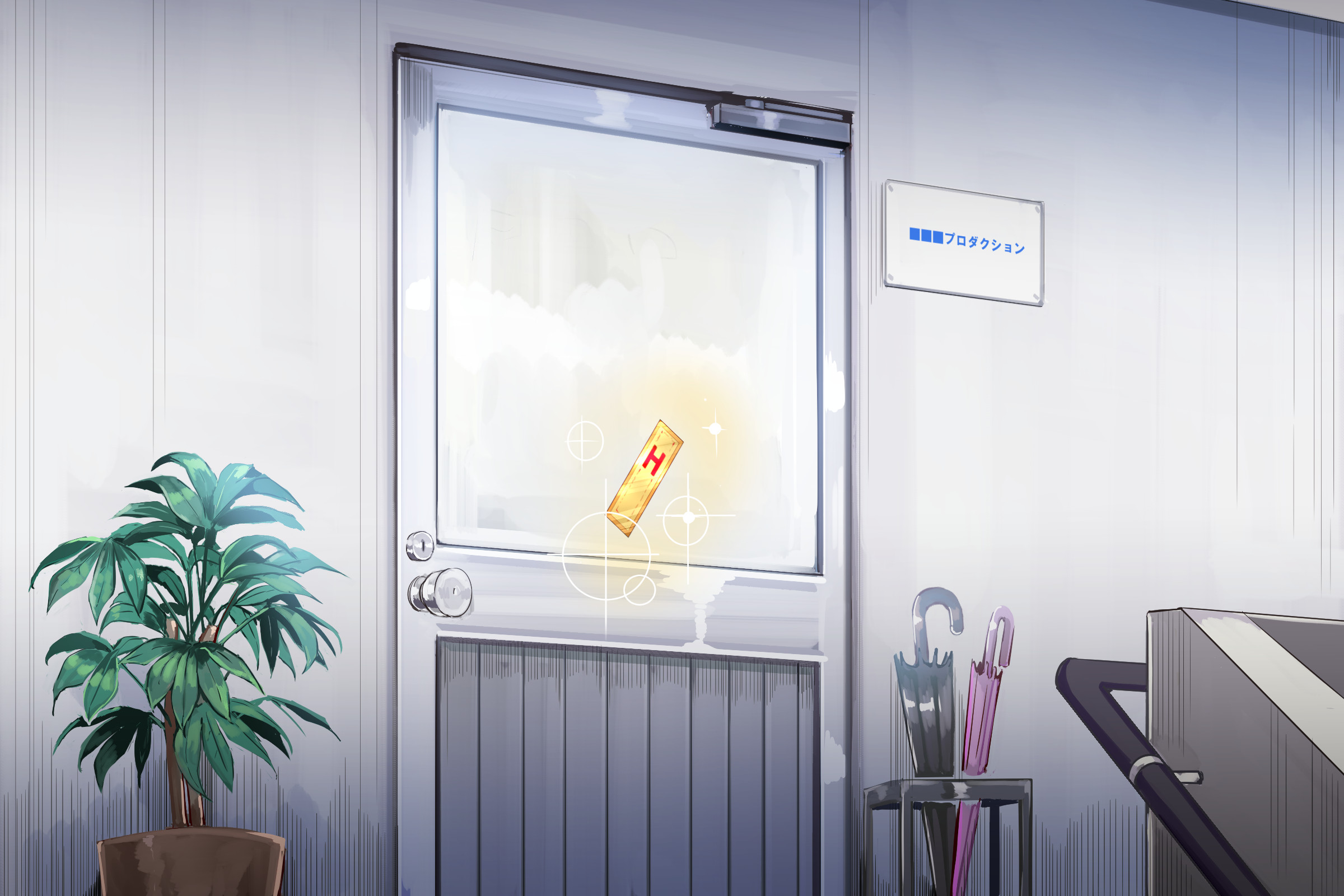 ニンゲンあやつりアイテム-どこでもふうぞくシール〜はられた春館、ぜったい福十メスすどれいになる音太刀〜