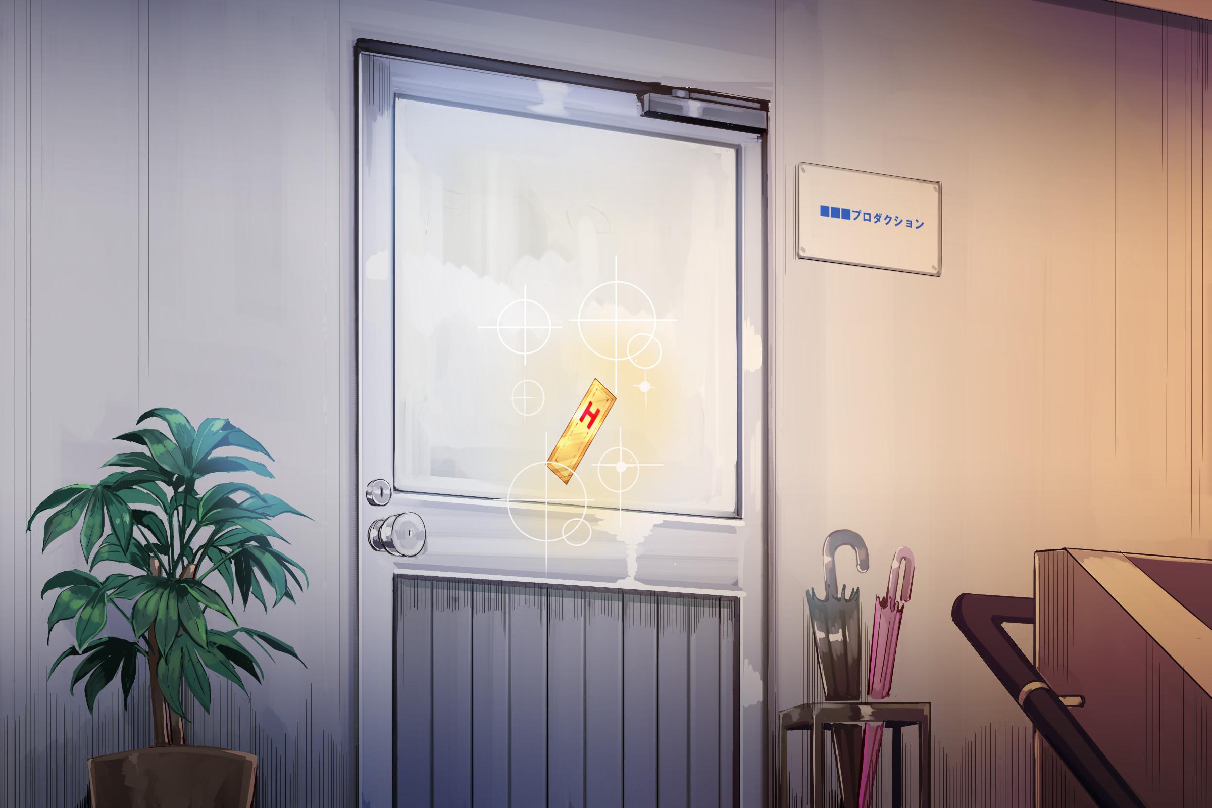 ニンゲンあやつりアイテム-どこでもふうぞくシール〜はられた春館、ぜったい福十メスすどれいになる音太刀〜