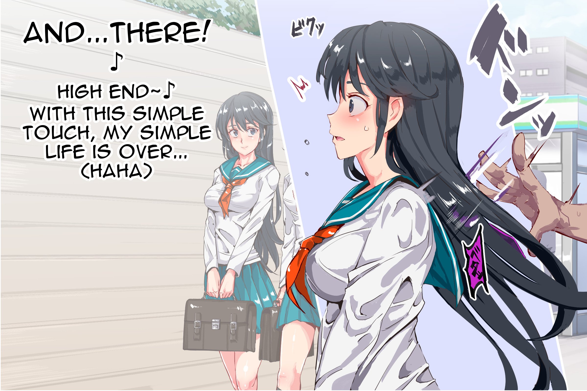 ニンゲンあやつりアイテム-どこでもふうぞくシール〜はられた春館、ぜったい福十メスすどれいになる音太刀〜