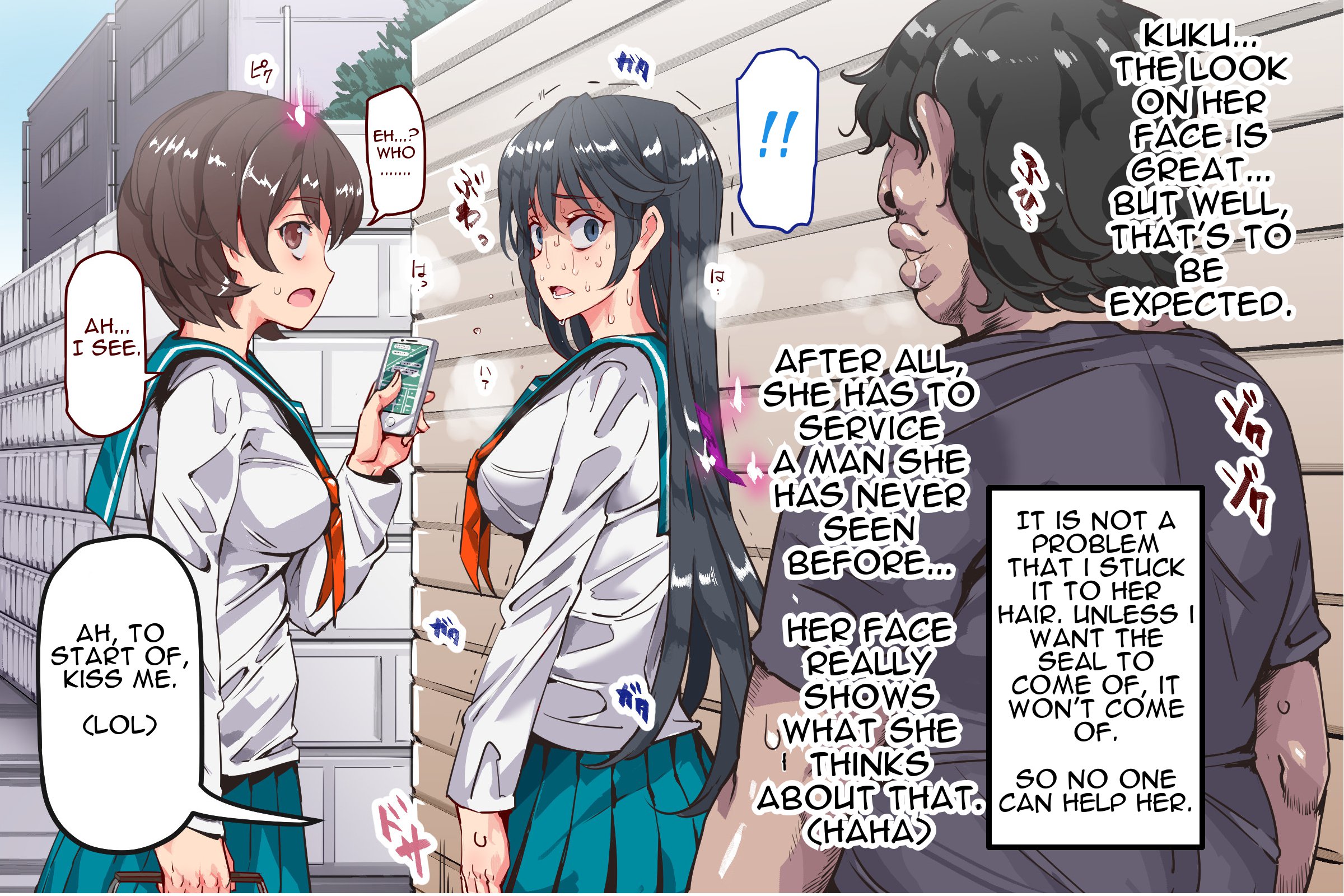 ニンゲンあやつりアイテム-どこでもふうぞくシール〜はられた春館、ぜったい福十メスすどれいになる音太刀〜