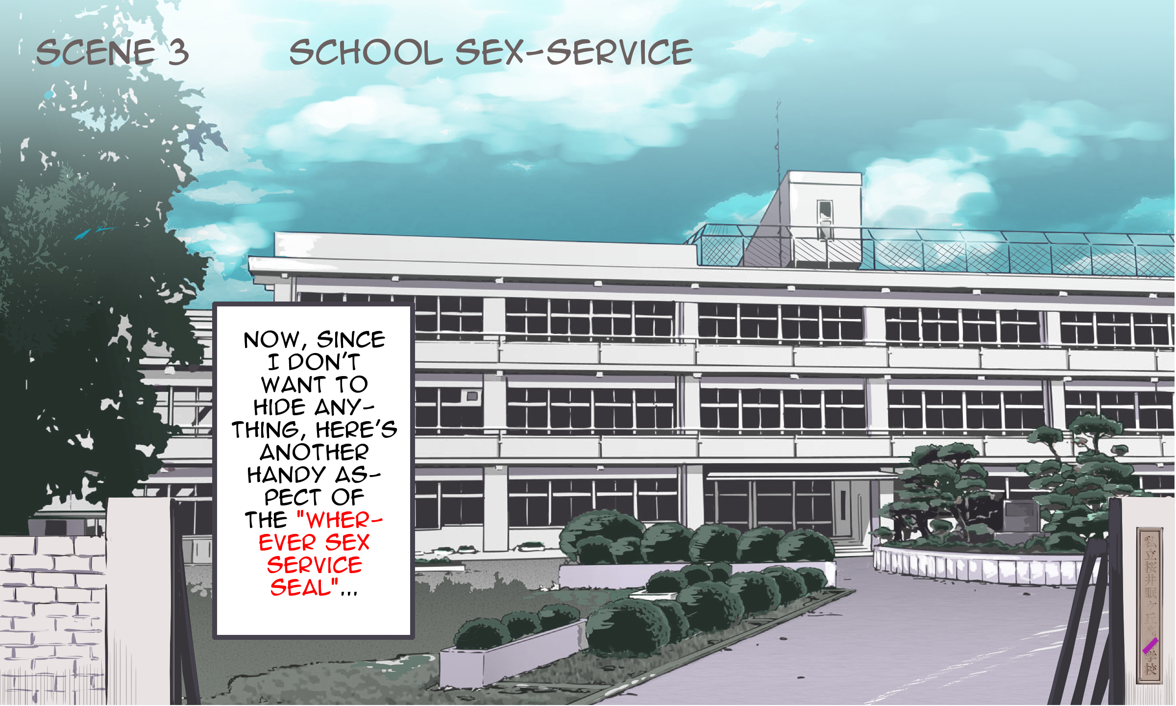 ニンゲンあやつりアイテム-どこでもふうぞくシール〜はられた春館、ぜったい福十メスすどれいになる音太刀〜