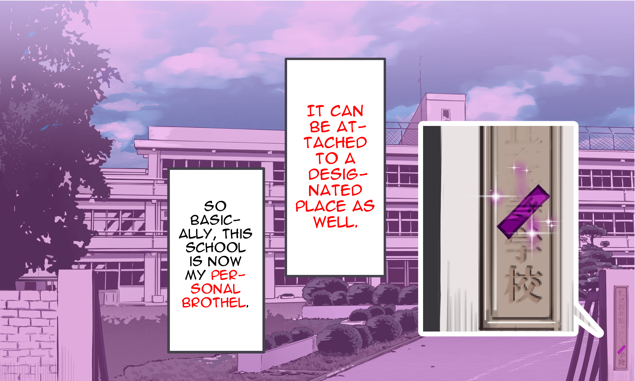 ニンゲンあやつりアイテム-どこでもふうぞくシール〜はられた春館、ぜったい福十メスすどれいになる音太刀〜