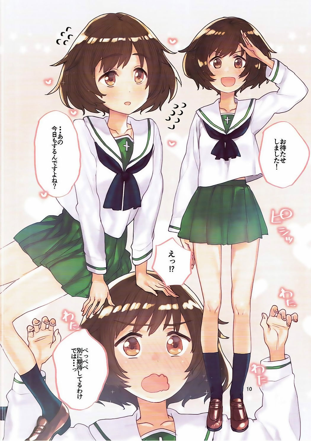 GirlPan no Ecchi na Hon