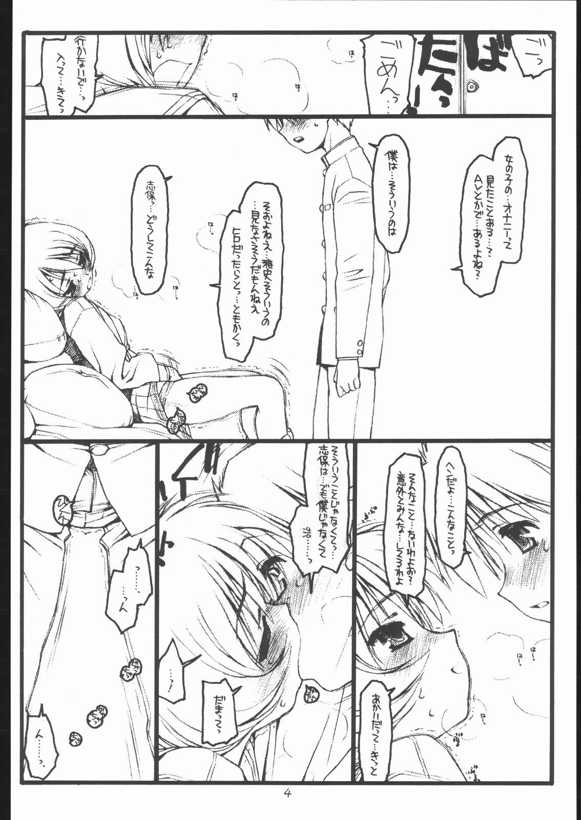 他の2つ。 -10 +12。