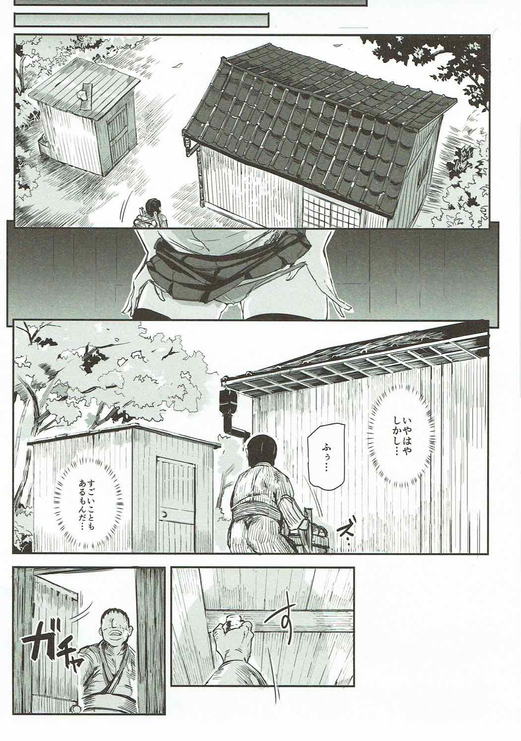 東方LOVEる-とらぶる-