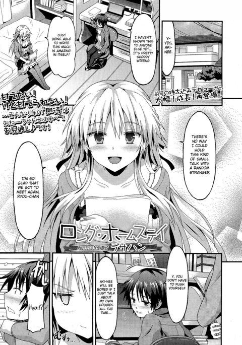 ロングホームステイ{ヘンノジン} ロングホームステイ{ヘンノジン}