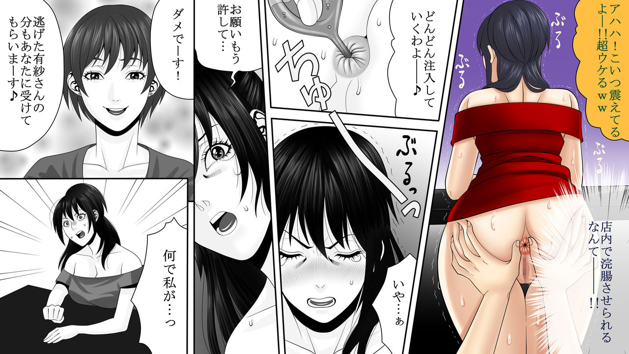 夜光鳥のアクム〜ニンキカバ城のヒゲキ〜2