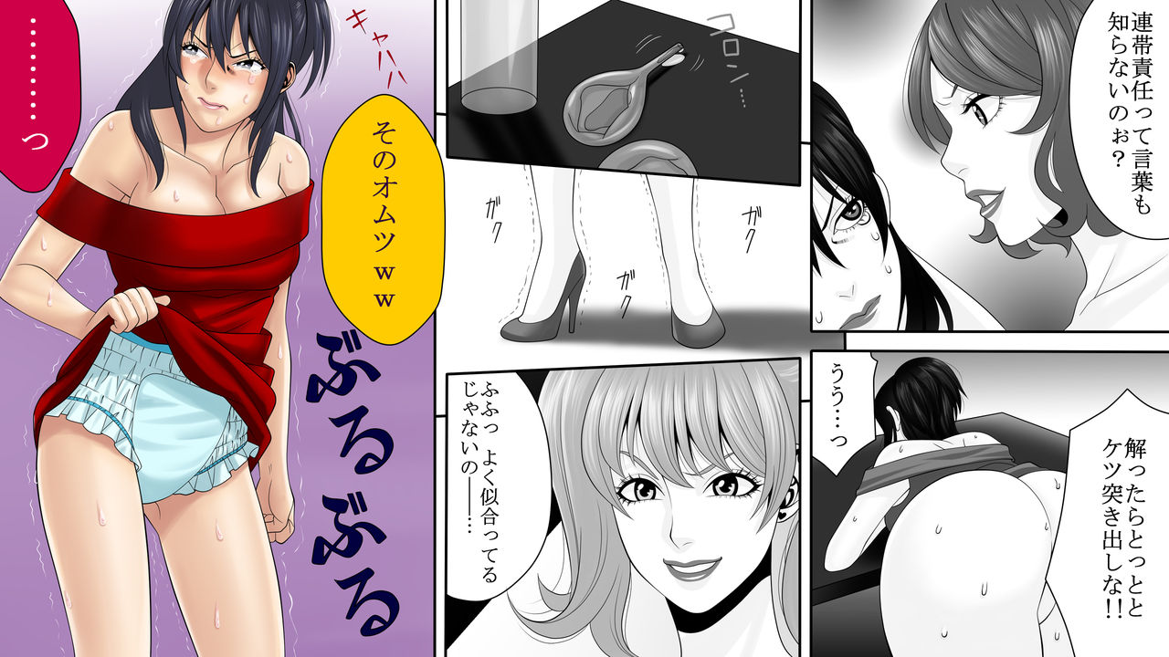 夜光鳥のアクム〜ニンキカバ城のヒゲキ〜2