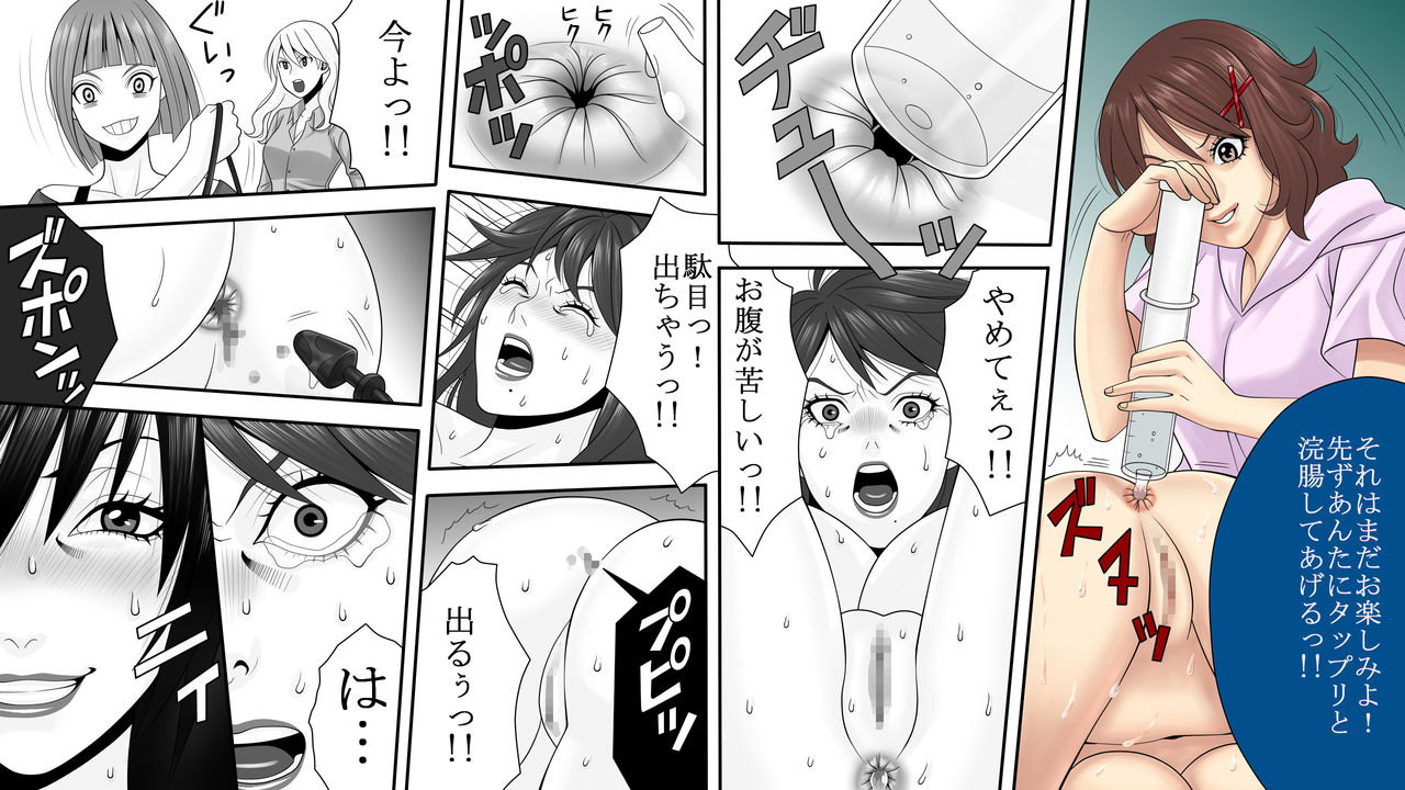 夜光鳥のアクム〜ニンキカバ城のヒゲキ〜2