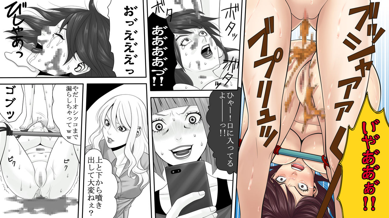 夜光鳥のアクム〜ニンキカバ城のヒゲキ〜2