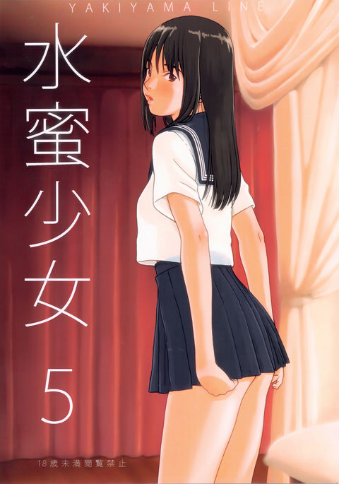 水光少女5 水光少女5
