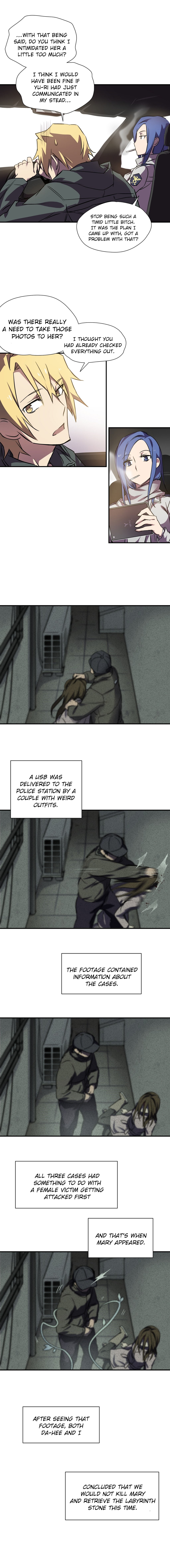 ならからなCh.00-08