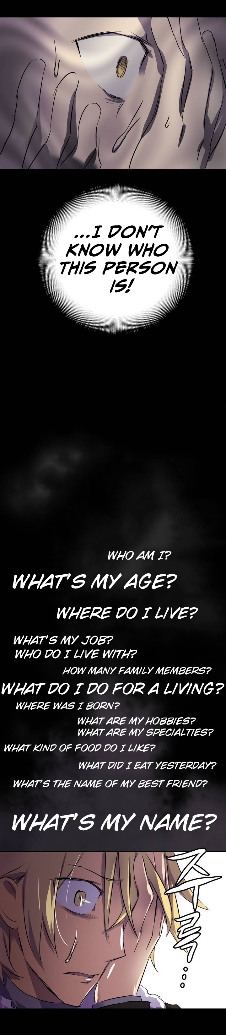 ならからなCh.00-08