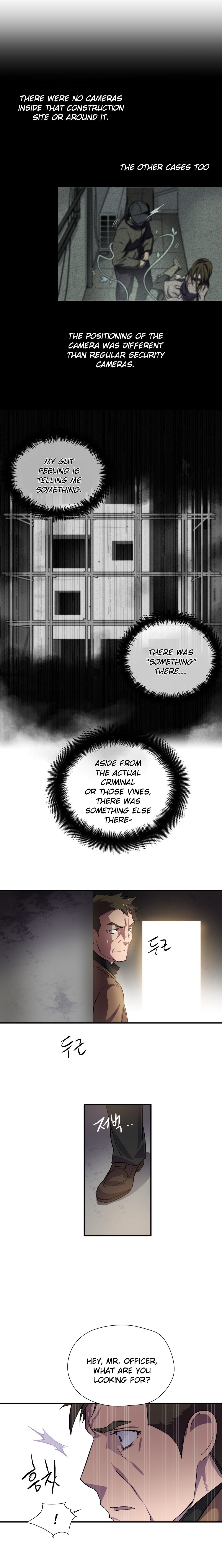 ならからなCh.00-08